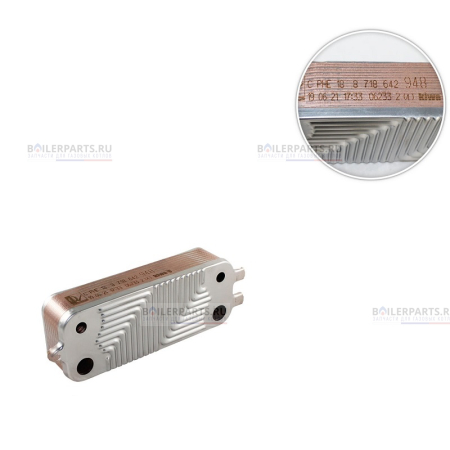 Теплообменник вторичный 190 мм 26 пластин BOSCH ZILMET 8716771987