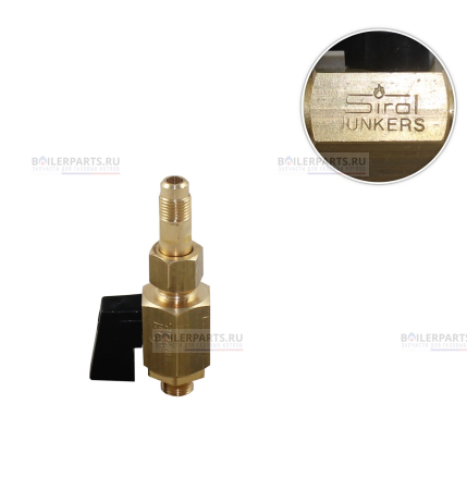 Кран подпитки JUNKERS 8717405140