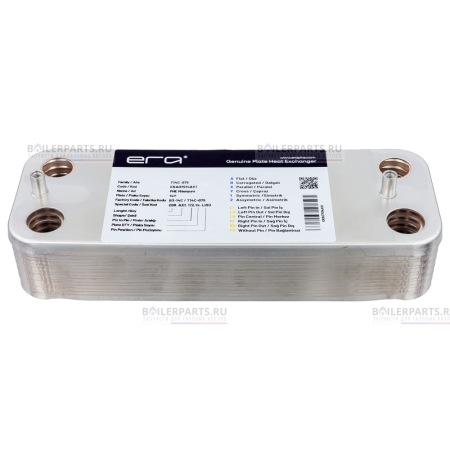 Теплообменник вторичный 207 мм 14 пластин ERA 17B2071413